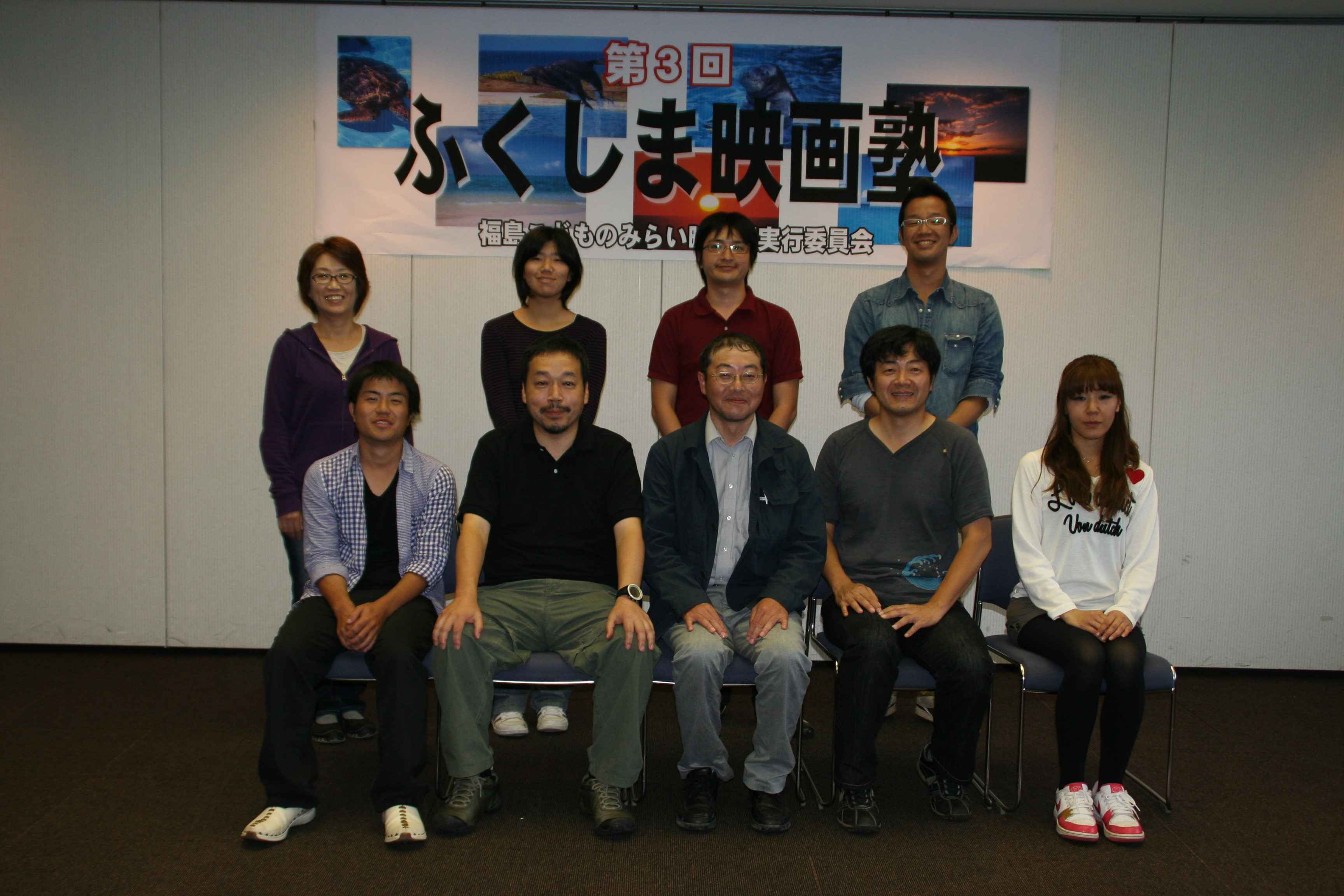 http://www.mirai-cinema.jp/2011juku/%E3%83%81%E3%83%BC%E3%83%A0%EF%BC%91.jpg