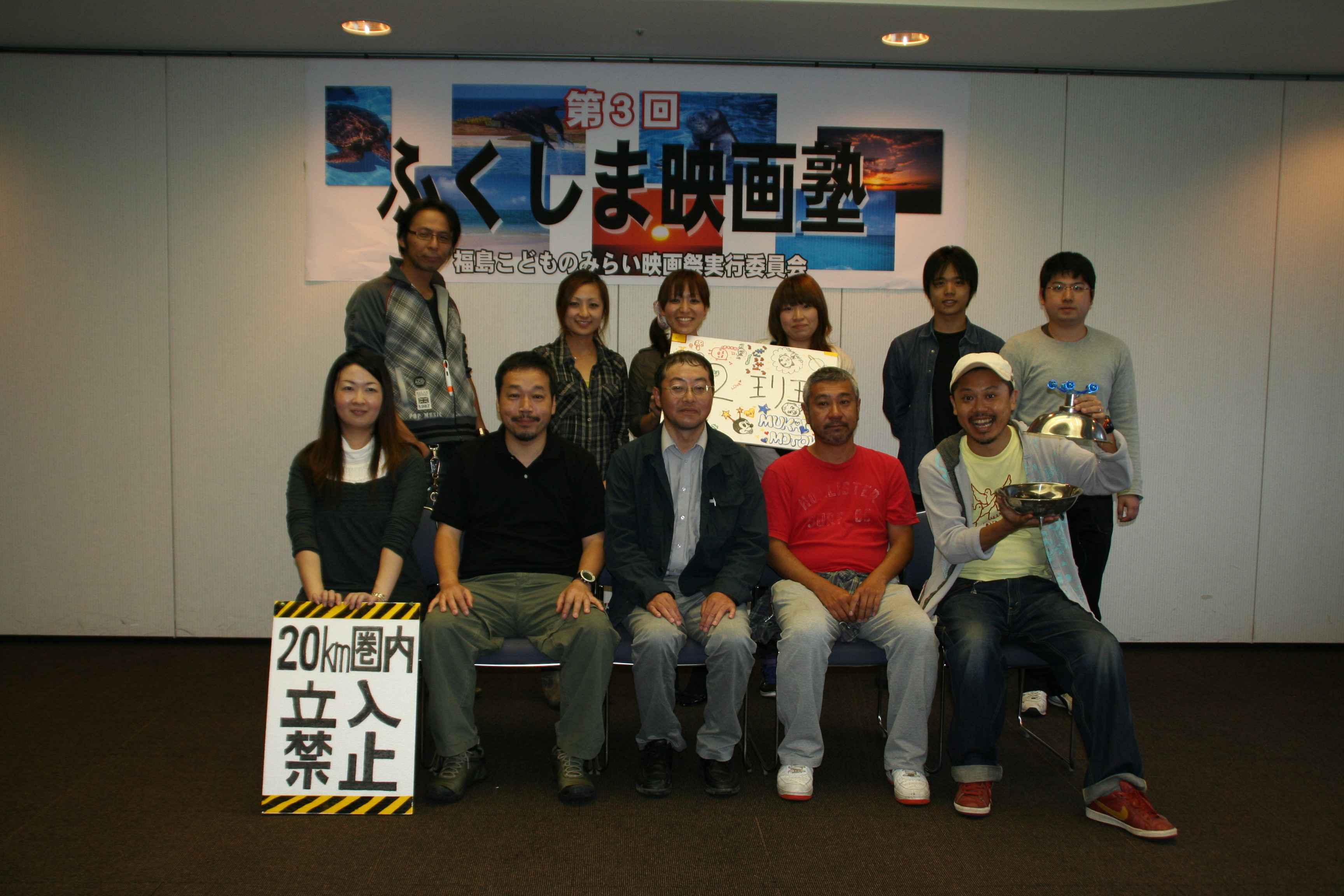 http://www.mirai-cinema.jp/2011juku/%E3%83%81%E3%83%BC%E3%83%A0%EF%BC%92.jpg