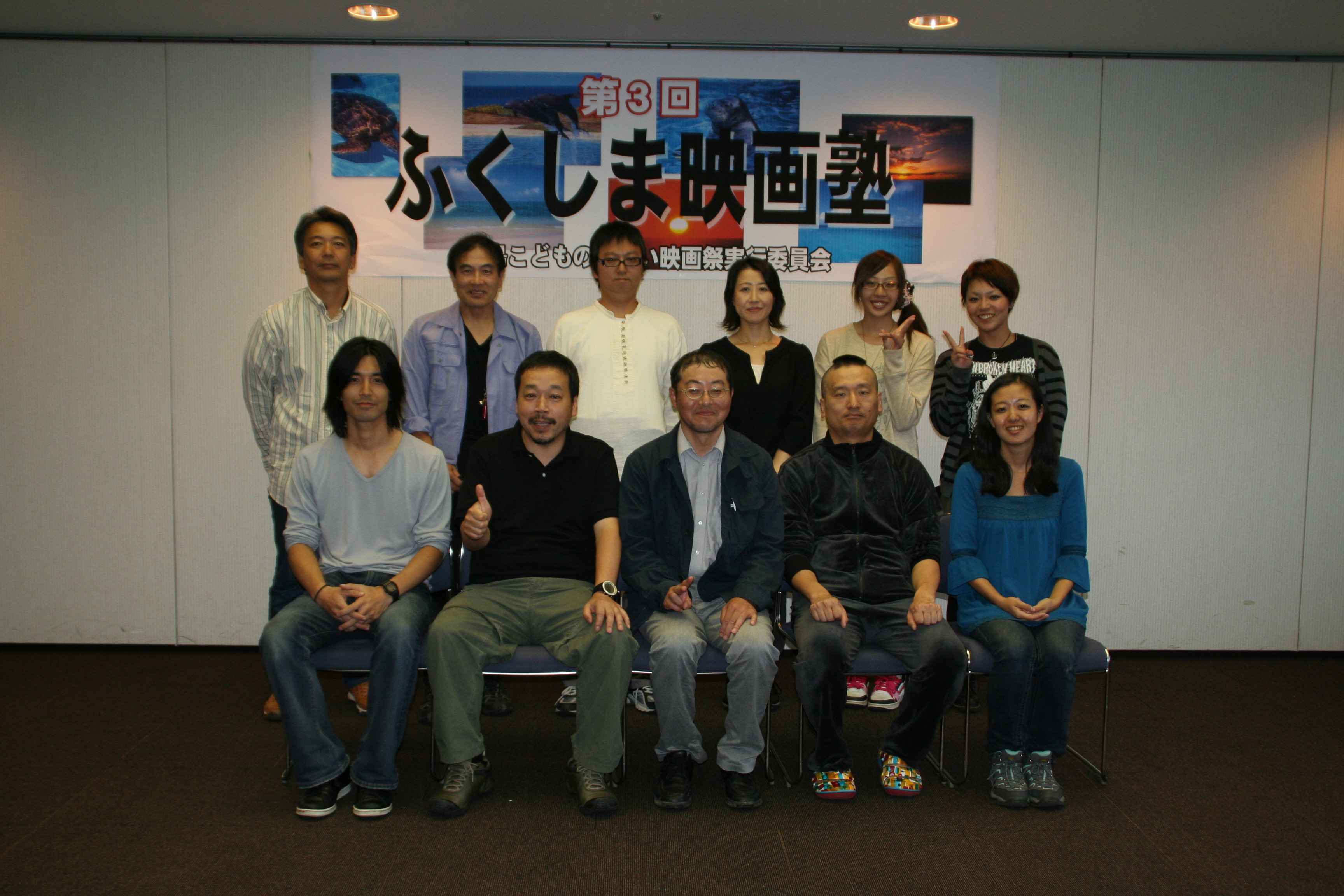 http://www.mirai-cinema.jp/2011juku/%E3%83%81%E3%83%BC%E3%83%A0%EF%BC%93.jpg