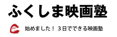 juku.jpg